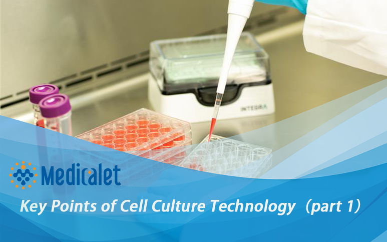 Key Points of Cell Culture Technology（part 1）