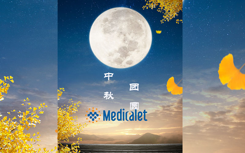 月满家满，阖家团圆-中秋特别活动
