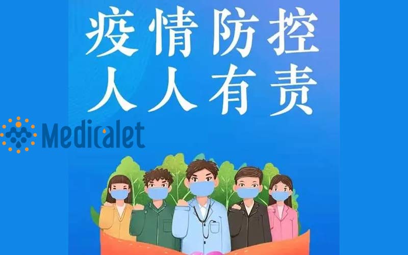做好个人防护，抗疫人人有责