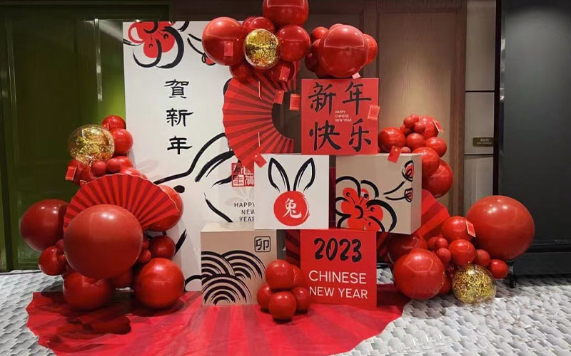 1673005070160789.jpg nian.jpg